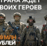 Служение Родине — для настоящих мужчин - Администрация Ейского района