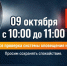 9 октября в Ивановской области включат сирены и громкоговорители - МЧС
