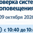 Информация для жителей Вилегодского муниципального округа. - Вилегодский муниципальный округ