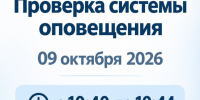 Информация для жителей Вилегодского муниципального округа. - Вилегодский муниципальный округ