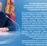 ФОТО к новости: Коллектив НГПУ поздравляет Президента Российской Федерации Владимира Владимировича Путина с днем рождения - НГПУ