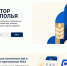 Запущен новый цифровой сервис «Навигатор Ставрополья». - Кировский муниципальный округ