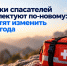 Информация. - Онежский муниципальный округ