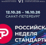 Афиша мероприятия. - Культура Петербурга
