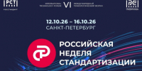 Афиша мероприятия. - Культура Петербурга