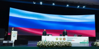 Приамурье представили на всероссийском совещании ЗАГС в Казани - gtrkamur.ru - ГТРК Амур