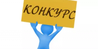 С 8 октября по 17 октября 2026 года в муниципальном районе Аургазинский район Республики Башкортостан объявлен прием заявок от субъектов малого и среднего предпринимательства для участия в районном конкурсе «Предприниматель года» - Аургазинский район