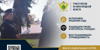 Почти 800 тысяч рублей моральной компенсации взыскано с виновника ДТП - УФССП Нижегородской области