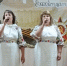 Тематический вечер «Гремят истории колокола…» (Любавичская библиотека и СДК) - Руднянская ЦБС