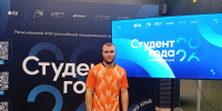 Студент техникума горных разработок борется за звание «Студент года 2026» - Газета Голос времени