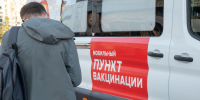 Роспотребнадзор Петербурга опубликовал график работы передвижных прививочных пунктов на октябрь - Spbdnevnik.ru
