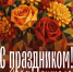 🍂 Глава Тахтамукайского района Аскер Савв поздравил педагогов и ветеранов педагогического труда с Днем учителя.. - Тахтамукайский район