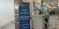 JPEG Файл - УМВД Калужской области