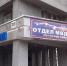 В Северодвинске изловили женщину, обокравшую пункт выдачи заказов маркетплейса - Tv29.Ru