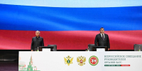 14 млн документов: Минниханов рассказал о фонде ЗАГС Татарстана - ТРК Татарстан-Новый век