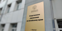 В Барнауле в суд направлены уголовные дела о коммерческом подкупе и посредничестве в нем при оказании рекламных услуг - Следственный комитет