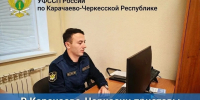 В Карачаево-Черкесии приставы взыскали более полумиллиона рублей в пользу 13 работников предприятия - УФССП России