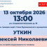 Уважаемые жители Фурмановского муниципального района! - Фурмановский район