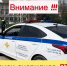 Разыскиваются очевидцы ДТП. - Газета Заря Кубани
