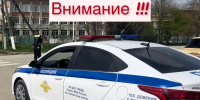 Разыскиваются очевидцы ДТП. - Газета Заря Кубани