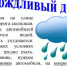 В дождливый день.. - Козульский район