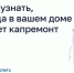 Как узнать, когда в вашем доме будет капремонт. - Юрьевецкий район