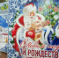 ng upak - Газета Старицкий Вестник