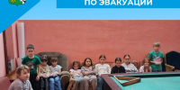 Тренировка по эвакуации - Беловский район