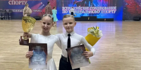 ТРИ ЗОЛОТА ТАНЦОРОВ СШ ПО СПОРТИВНЫМ ТАНЦАМ! - Управление физкультуры и спорта г. Новосибирска