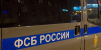 ФСБ задержала на Кубани сторонника радикальной националистической идеологии - Комсомольская Правда
