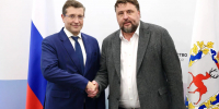 1 - Правительство Нижегородской области