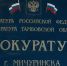 Капремонт крыши и фасада дома в Мичуринске задержали на два года - OnlineTambov.Ru
