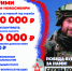 Служба по контракту - Город Обь