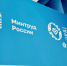 В Сириусе стартовала Всероссийская неделя охраны труда 2026 года - Министерство труда и социального развития РС(Я)
