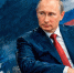 Сегодня день рождения нашего Президента Владимира Владимировича Путина! - Архивная служба