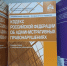 Репост может обернуться штрафом: прокуратура напомнила об ответственности подростков - ИА Новомосковск Сегодня