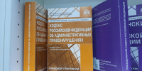 Репост может обернуться штрафом: прокуратура напомнила об ответственности подростков - ИА Новомосковск Сегодня