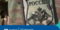 Участники специальной военной операции теперь могут подать заявку на установку зубных протезов онлайн - Минцифры Вологодской области