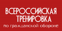 ВНИМАНИЮ РУКОДИТЕЛЯМ ПРЕДПРИЯТИЙ, ОРГАНИЗАЦИЙ, УЧРЕЖДЕНИЙ И НАСЕЛЕНИЯ ГОРОДА КИРСАНОВА! - Администрация г. Кирсанова