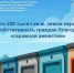 Почти 200 тысяч кв.м. земли перешли в собственность граждан благодаря «гаражной амнистии». - Город Людиново и Людиновский район