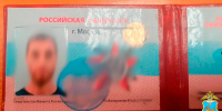 Фото: пресс-служба УМВД России по Псковской области - InformPskov.Ru