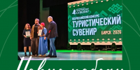 "Арт‑Вояж" достойно представил проекты в Бирске! - Yalutorovsk.Online