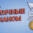 В рамках деятельности по повышению финансовой грамотности населения Сибирским ГУ - Ордынский район