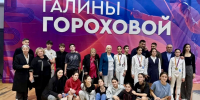 Юные фехтовальщицы из четырех регионов России разыграли медали на турнире Галины Гороховой - Министерство физкультуры и спорта