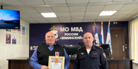 JPG Файл - УМВД Иркутской области