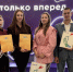 Барабинские волонтёры отмечены наградами за вклад в формирование комфортной городской среды - Барабинский район