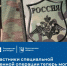 Участники специальной военной операции теперь могут подать заявку на установку зубных протезов онлайн - Правительство Вологодской области
