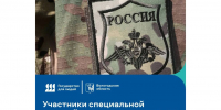 Участники специальной военной операции теперь могут подать заявку на установку зубных протезов онлайн - Правительство Вологодской области