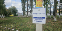 В Курске на ПЛК обустроят сквер - Sekunda.Media