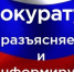 Внесены изменения в Федеральный закон  «О транспортной безопасности» - Администрация МО Калининский р-н